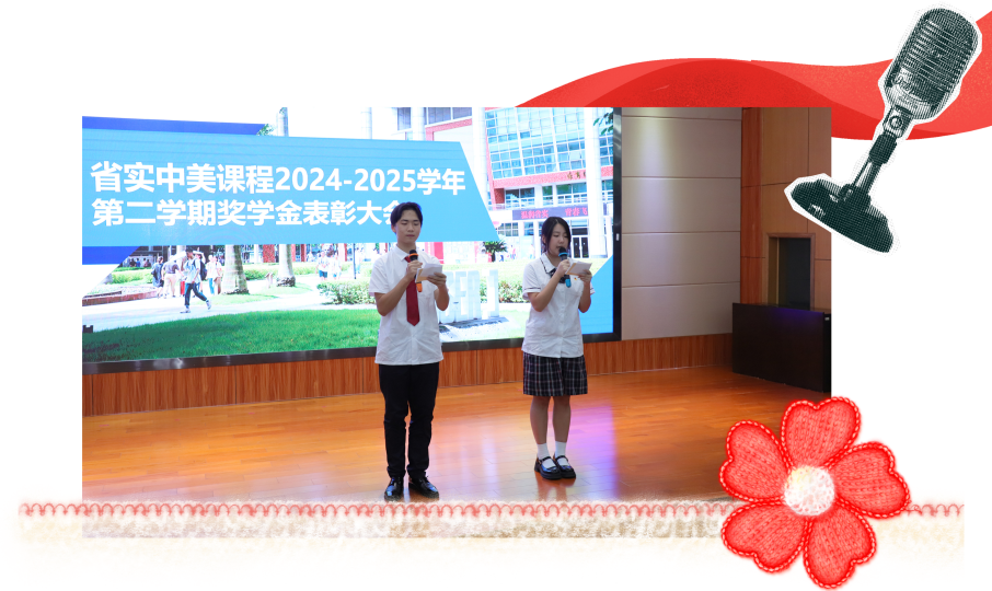 奖学金表彰大会 | 愿学子们于荣光中启航，于期许中成长！