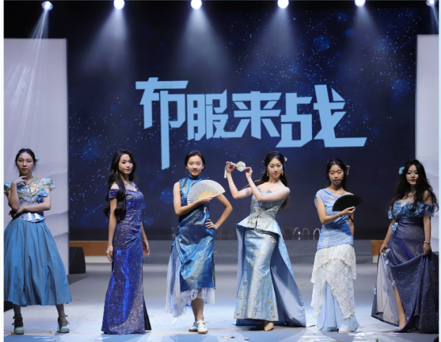 “布服来战”织梦为裳，炫出青春N种色彩！