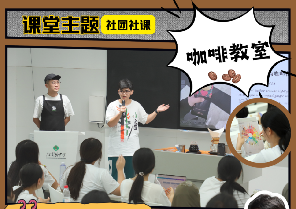 校园体验日丨那些“抢着上”的课，都在这里！