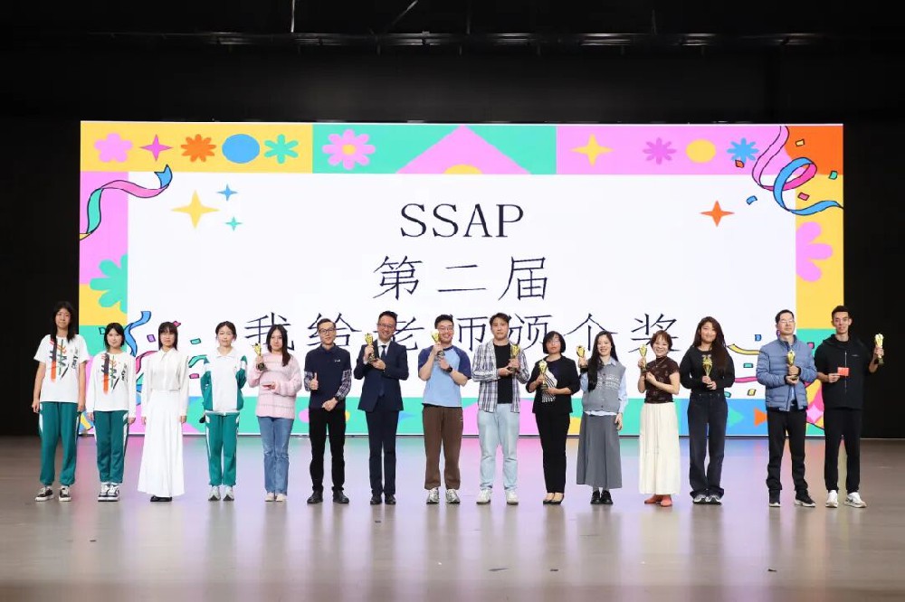 散学典礼 | 这些“画风清奇”的教师奖项，谁是你心中的NO.1？