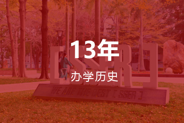 省实中美课程（省实AP）